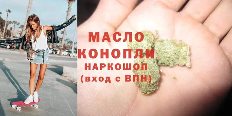 shop какой сайт  Елизово  Дистиллят ТГК THC oil  мега ссылка 